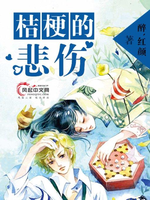 一顿浪漫晚餐