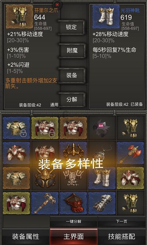 大豪宅逃脱9