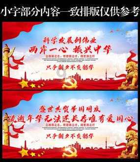 动物家园守卫战
