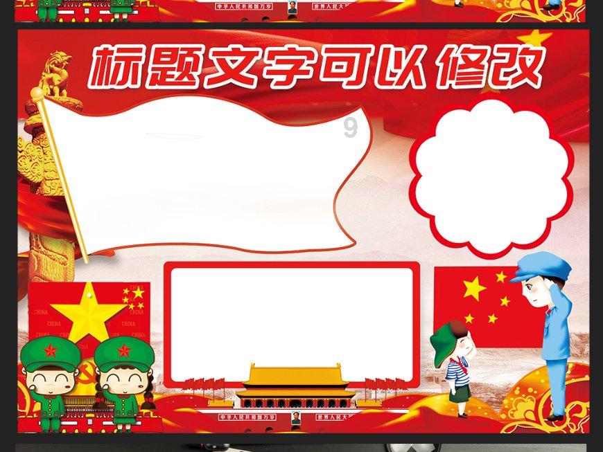 密室之逝夜流转