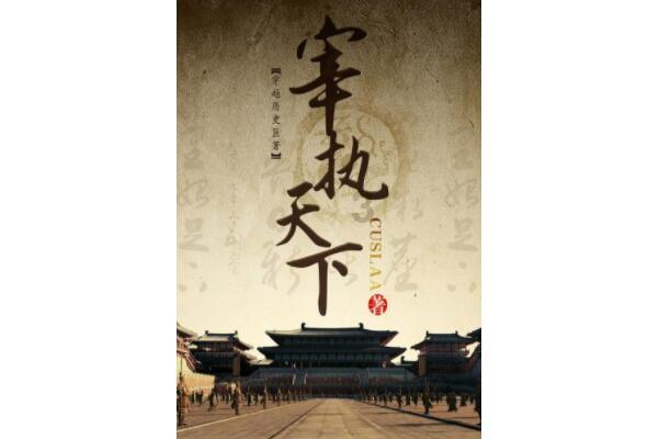给浙江文旅上分,首批国家非遗松阳高腔申请出战