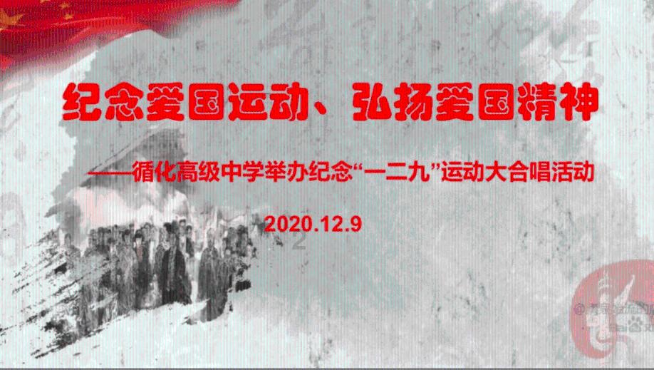 红莲之王
