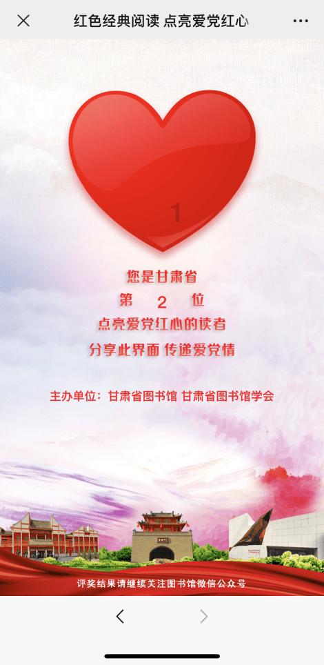 异次元之战无敌版
